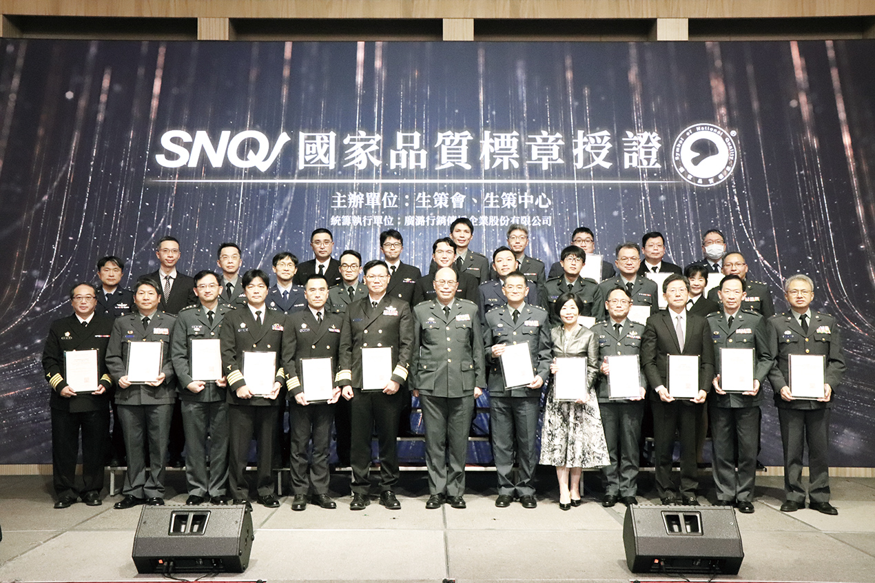 賀皮膚科部榮獲2024年SNQ國家品質標章02